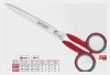 KRETZER ZIPZAP Sewing Scissors - 5.0